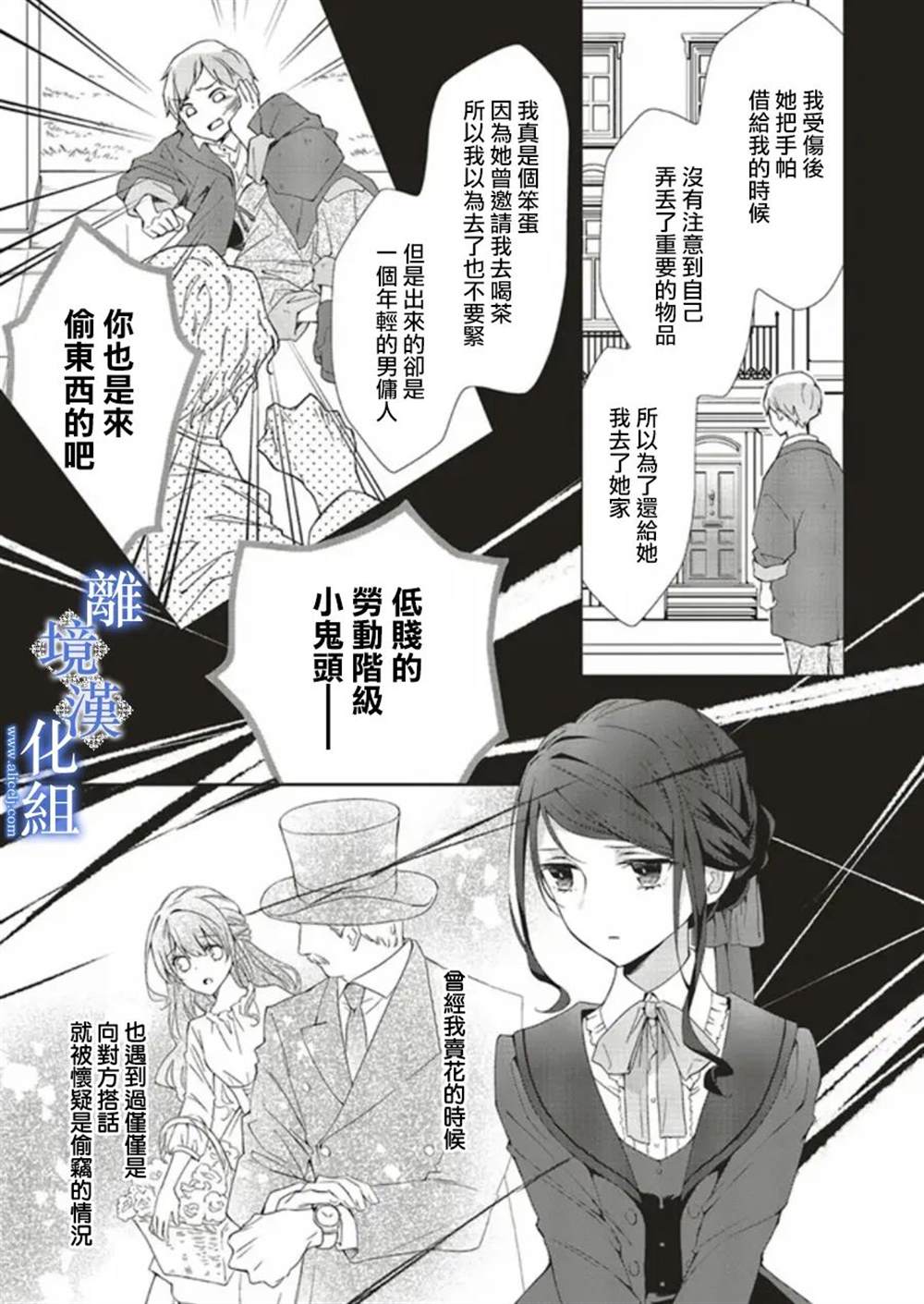 第4话18