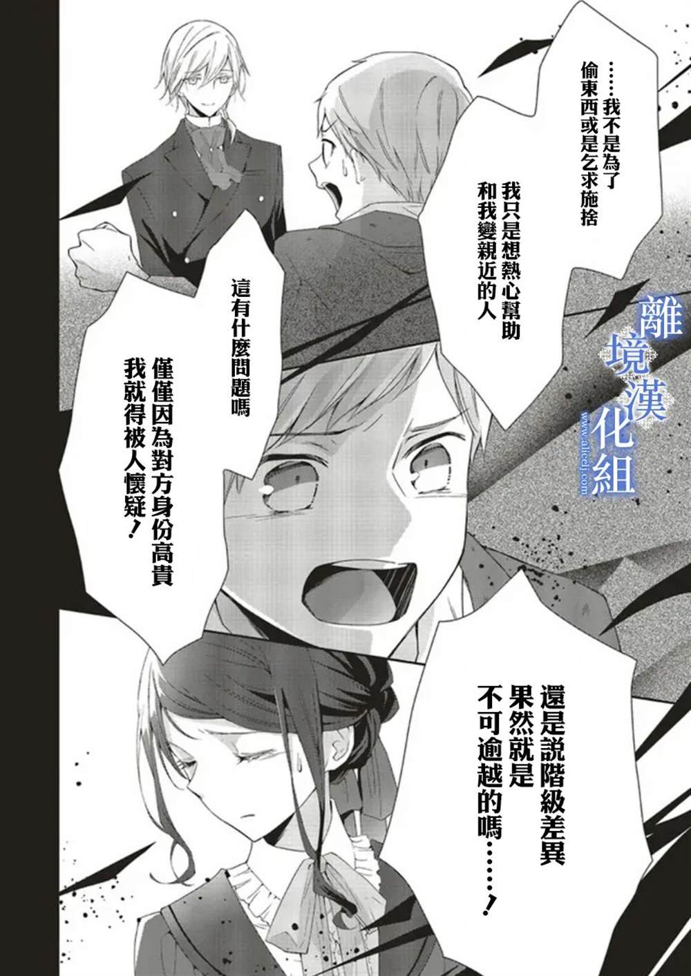 第4话19