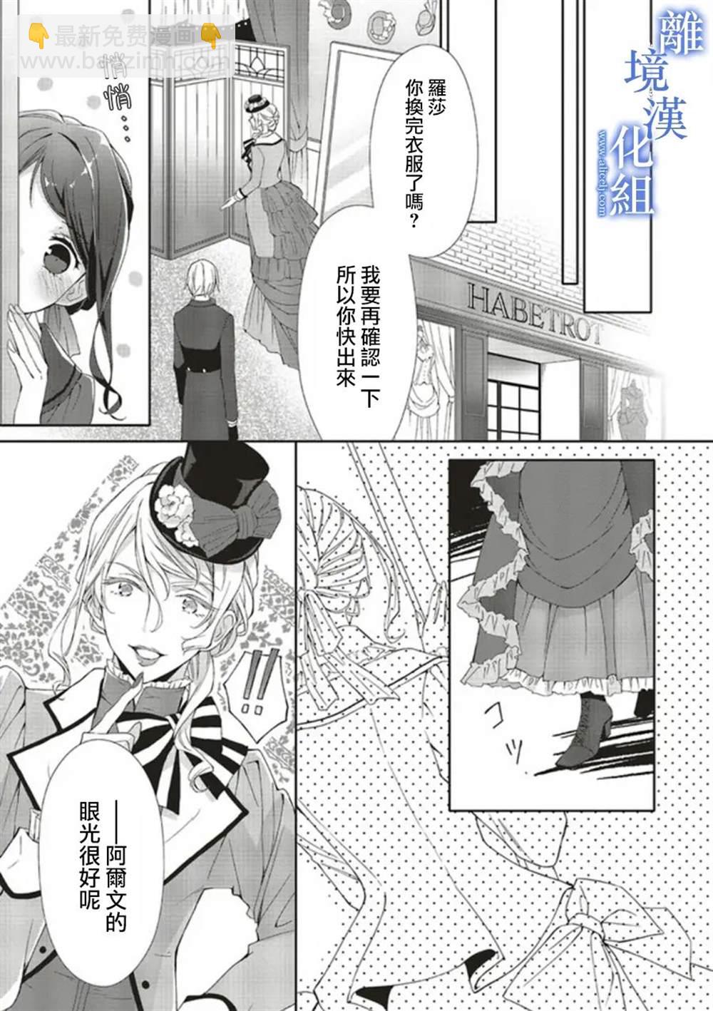 第4话2