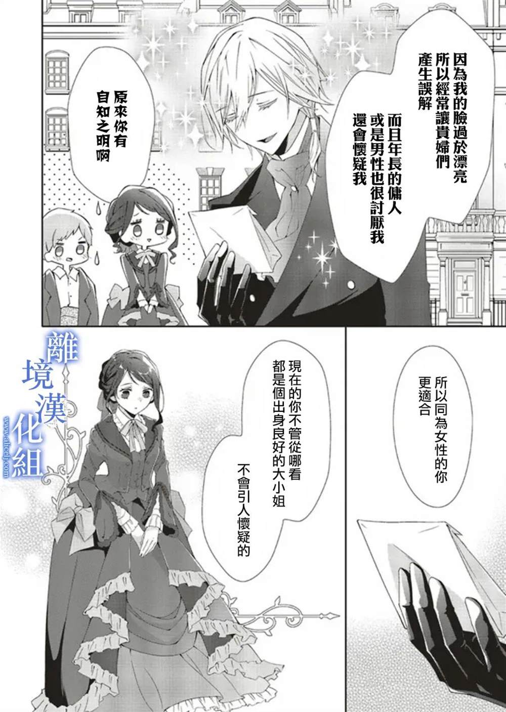 第4话23