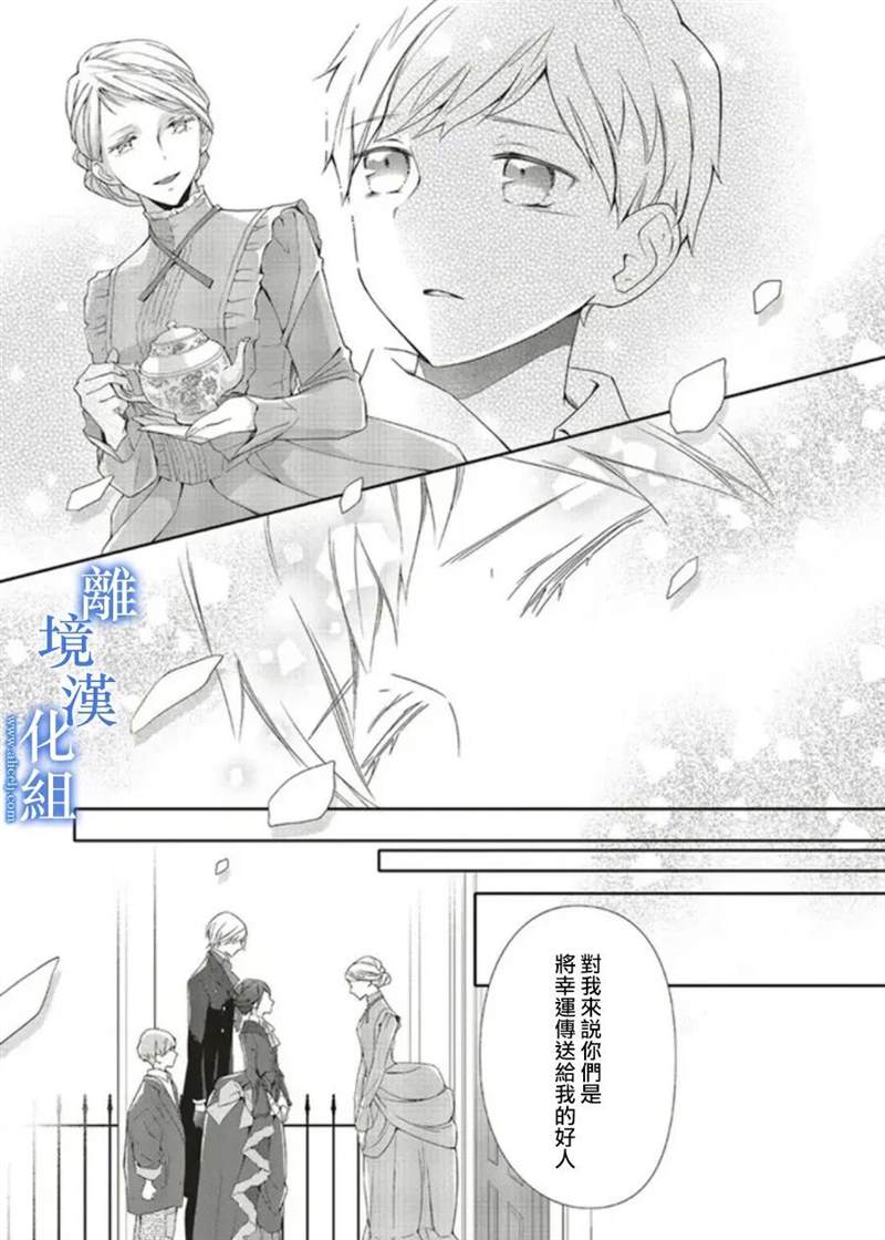第5话23