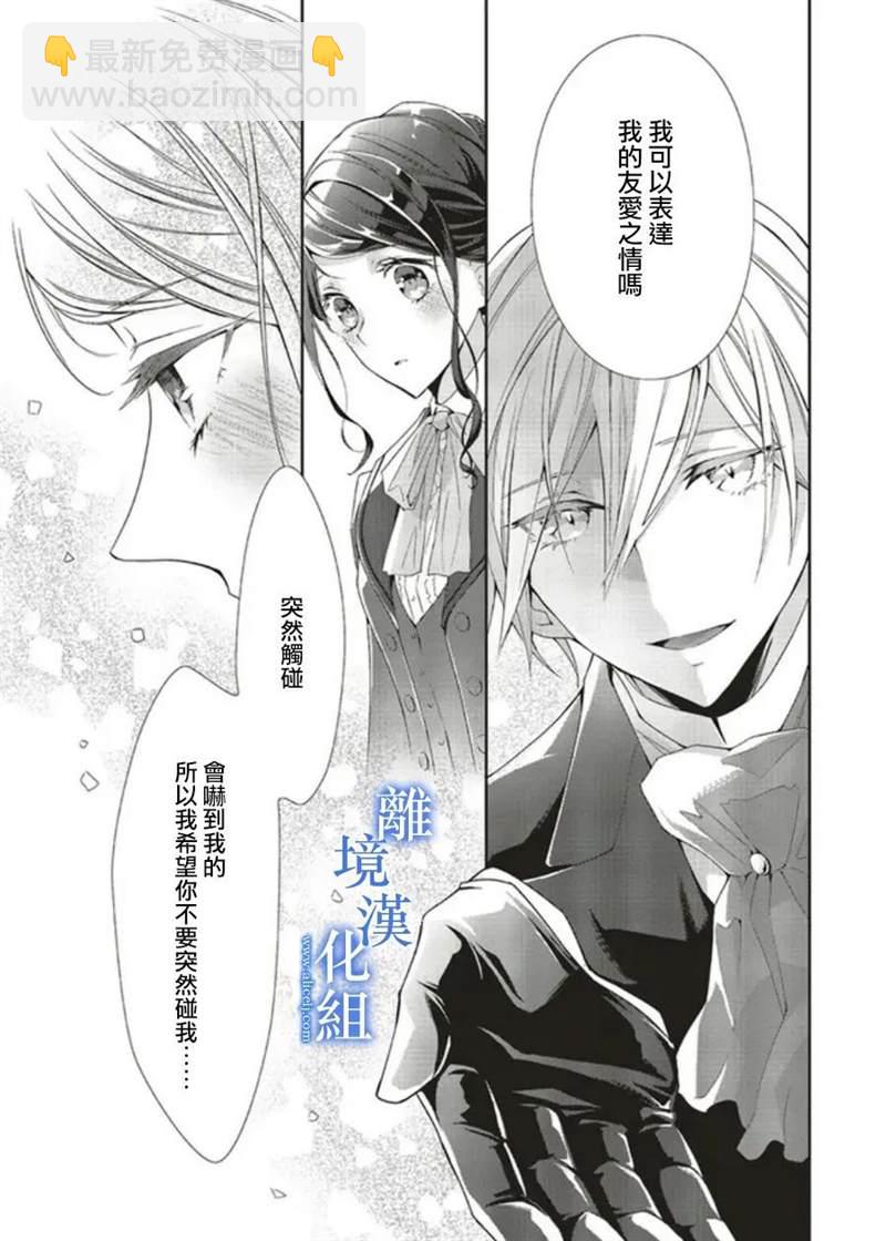 第5话27