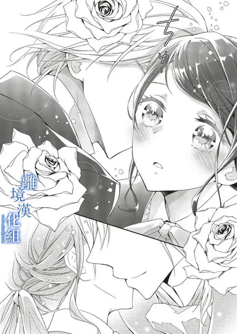 第5话30
