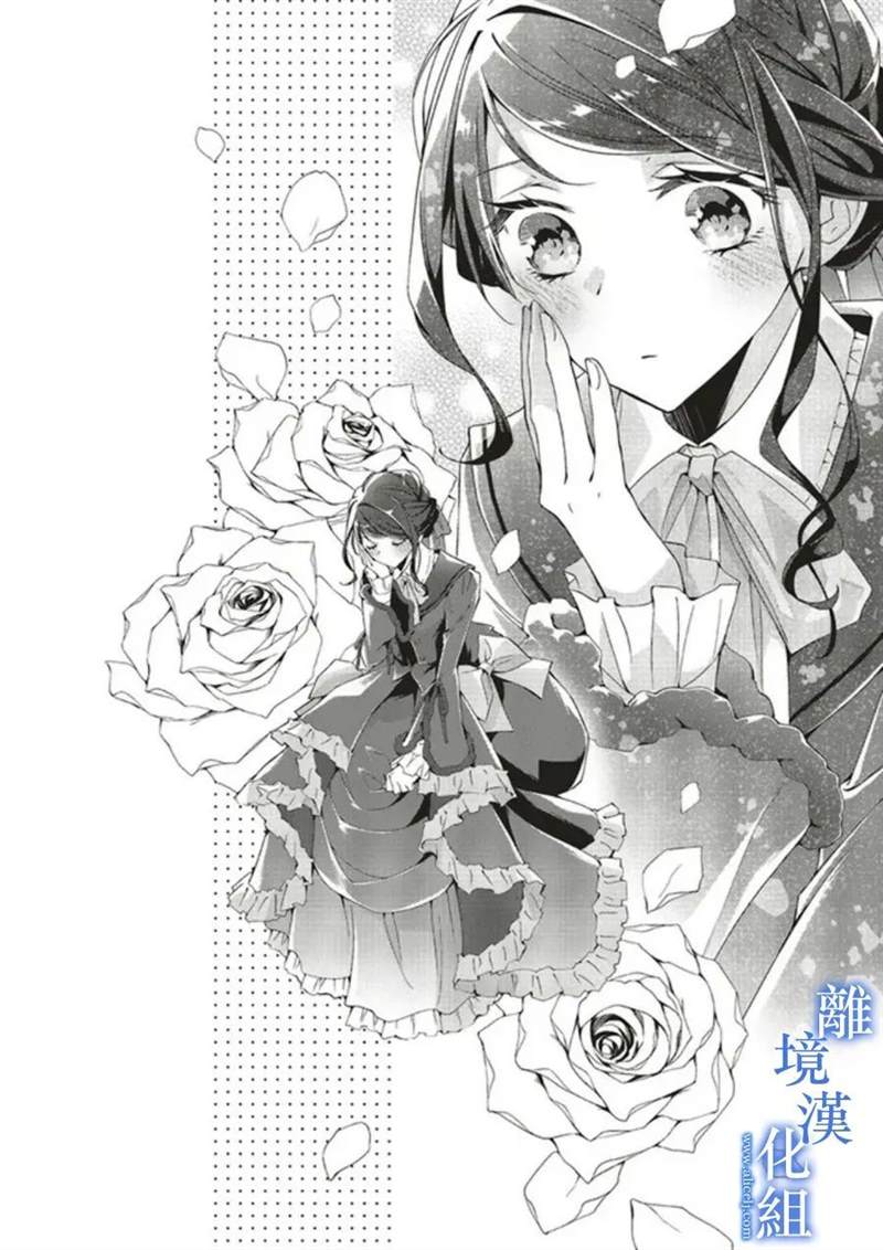 第5话32