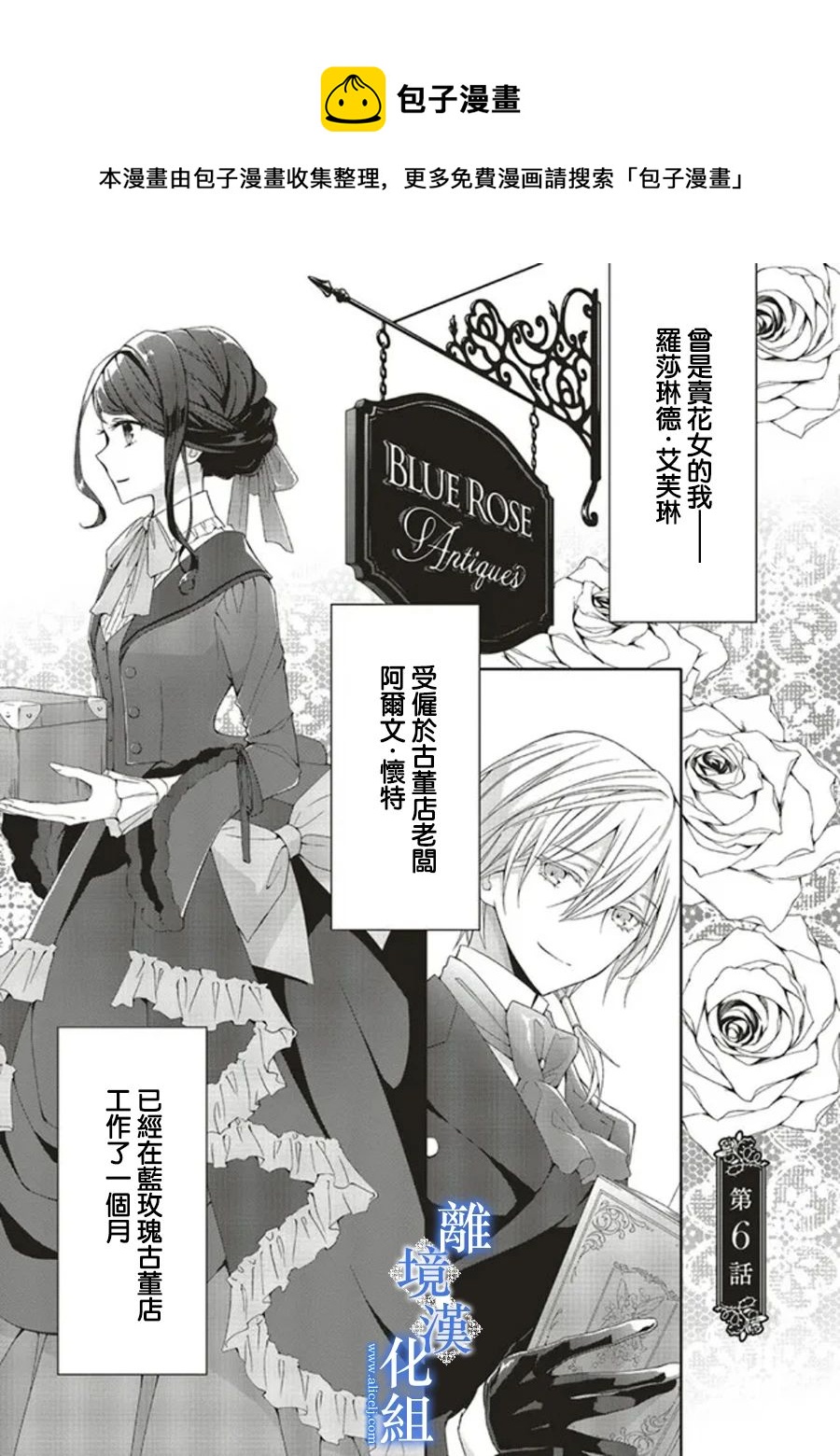 第6话0