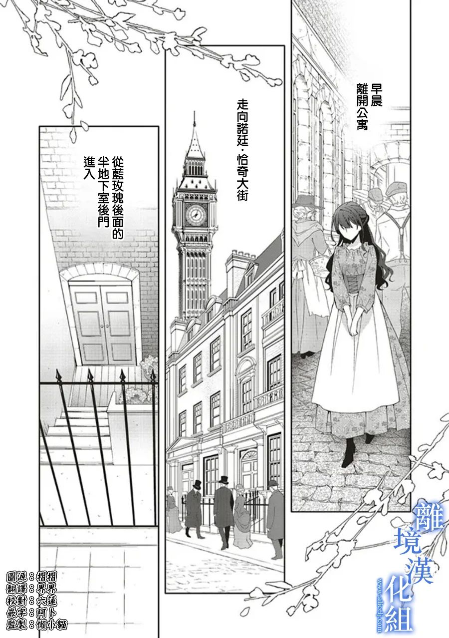 第6话1