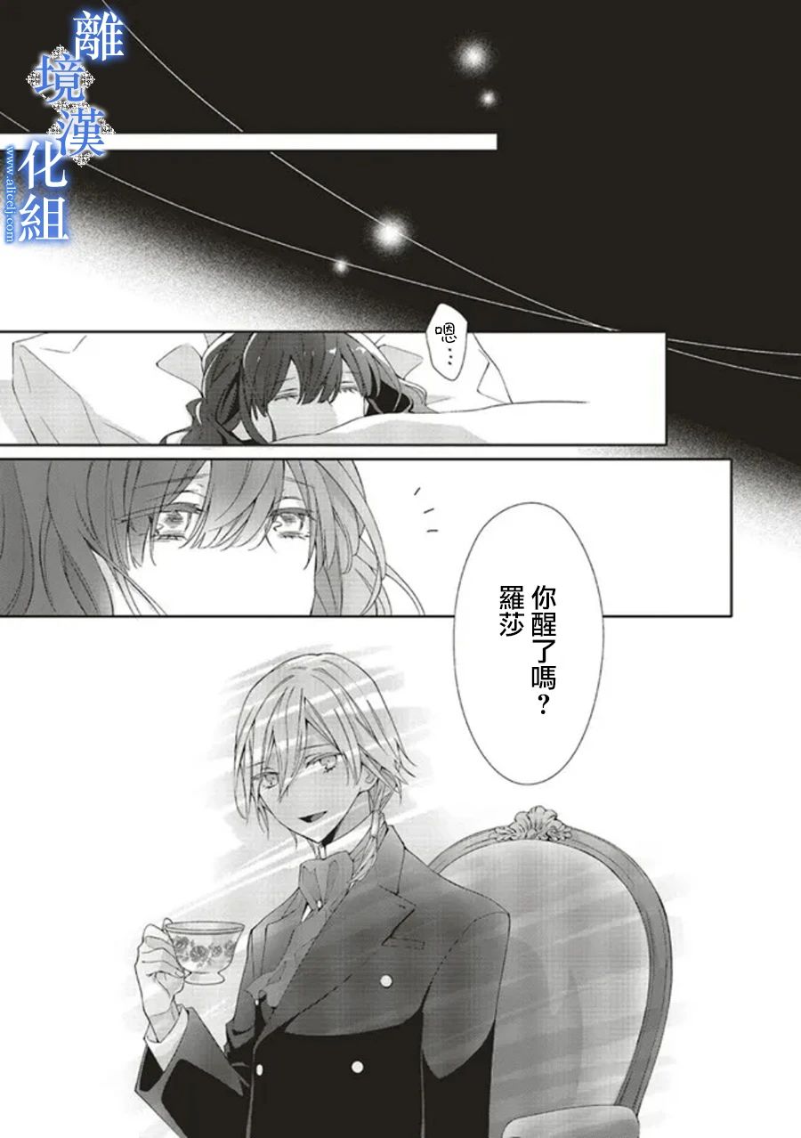 第6话10