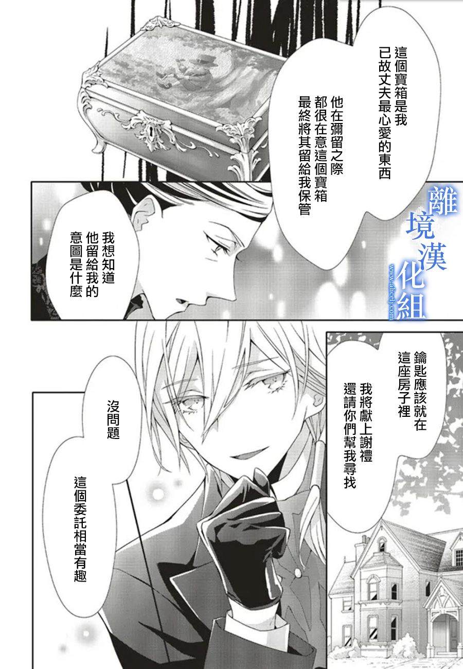 第7话13