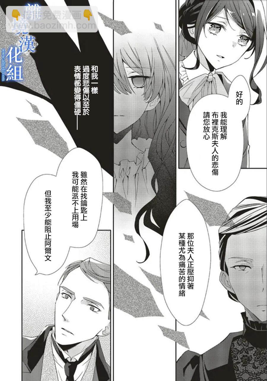第7话15