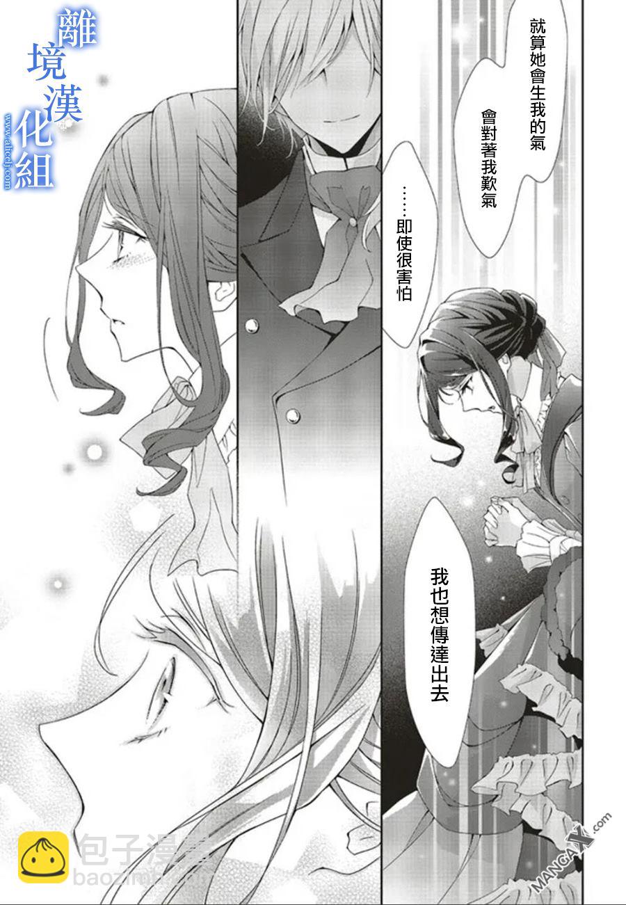 第8话22