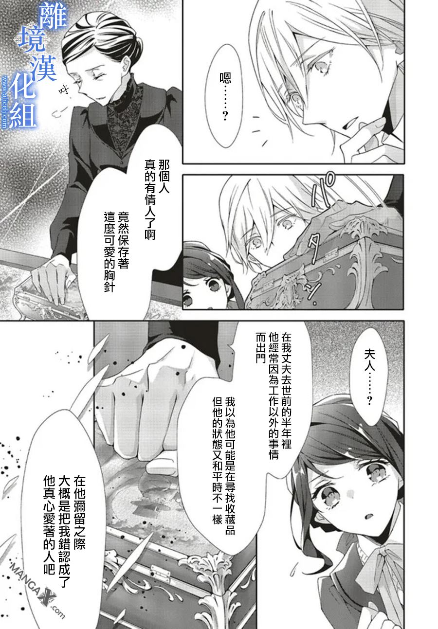 第8话8
