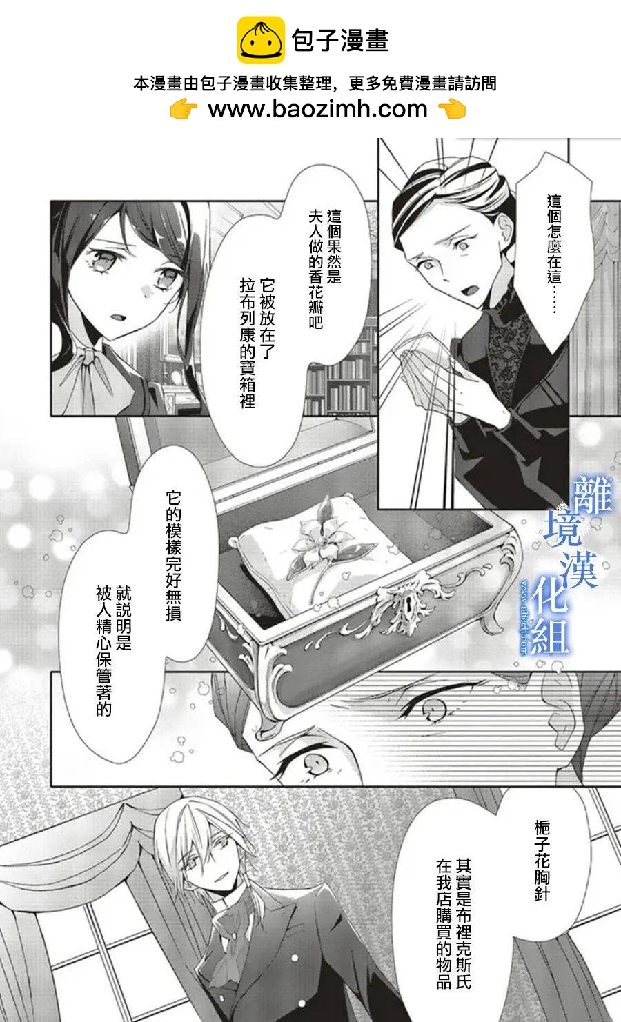 第9话1