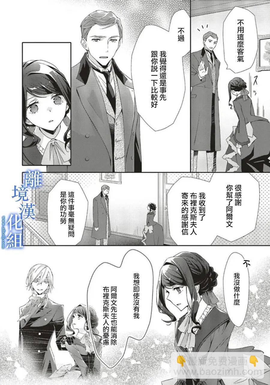 第9话15