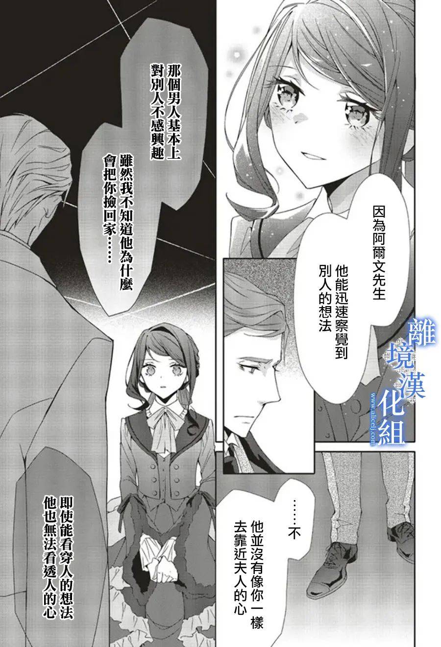 第9话16