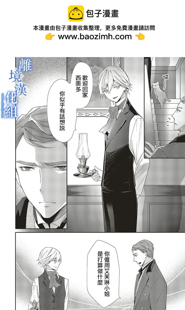 第10话1
