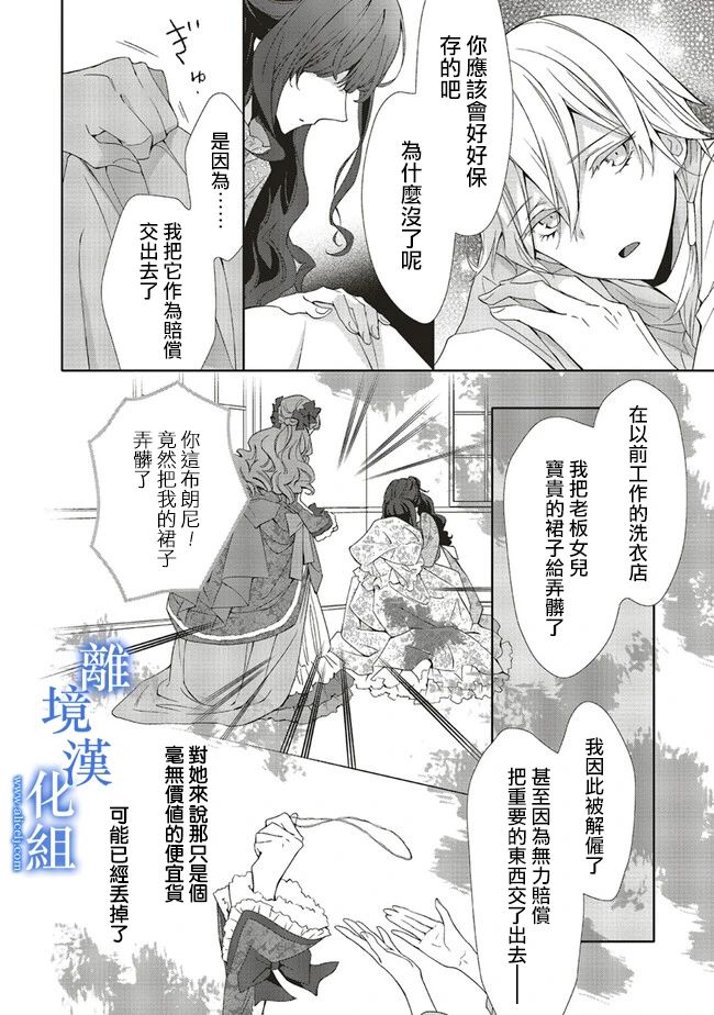 第10话17