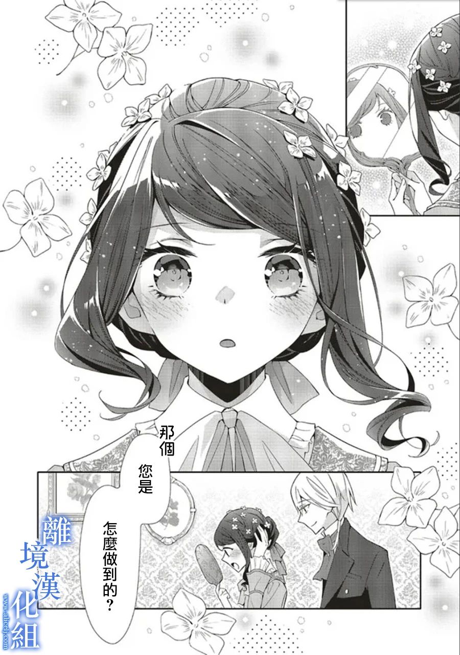 番外015