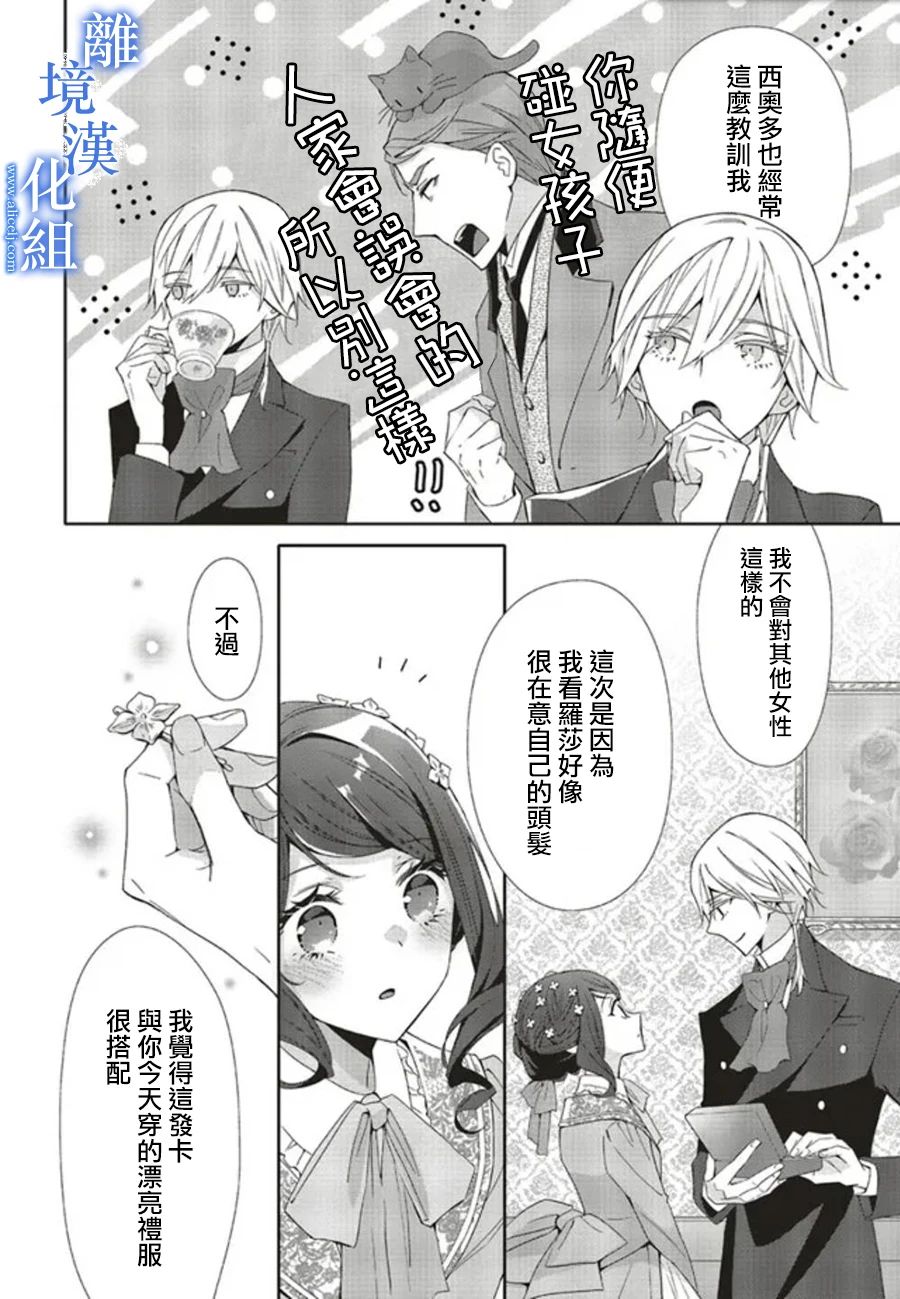 番外019