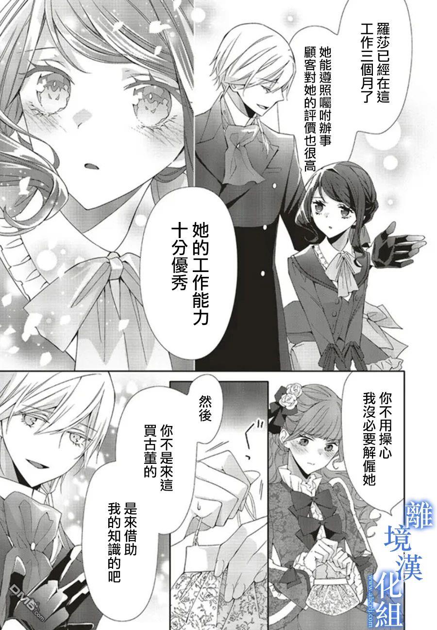 第11话11