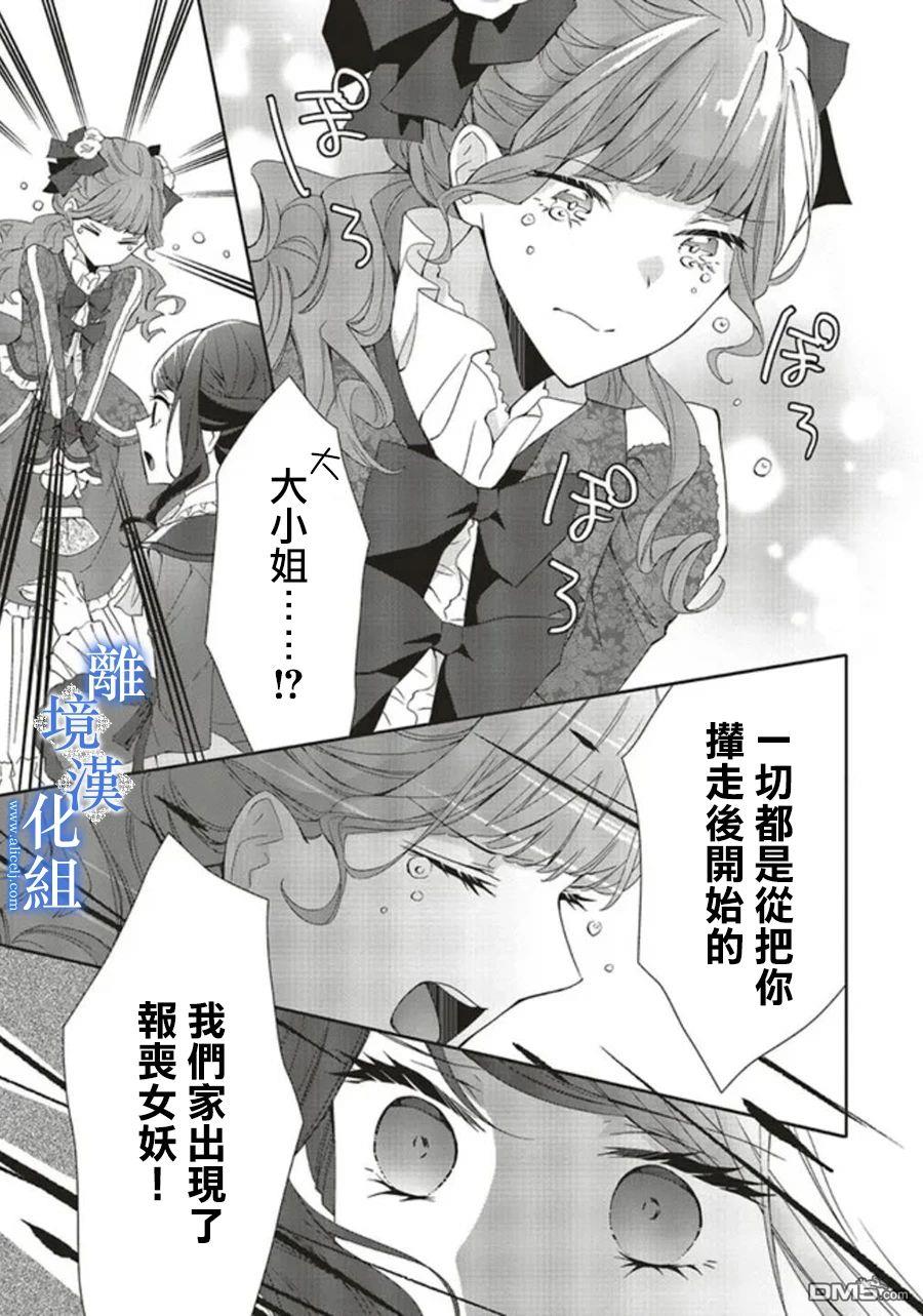 第11话13