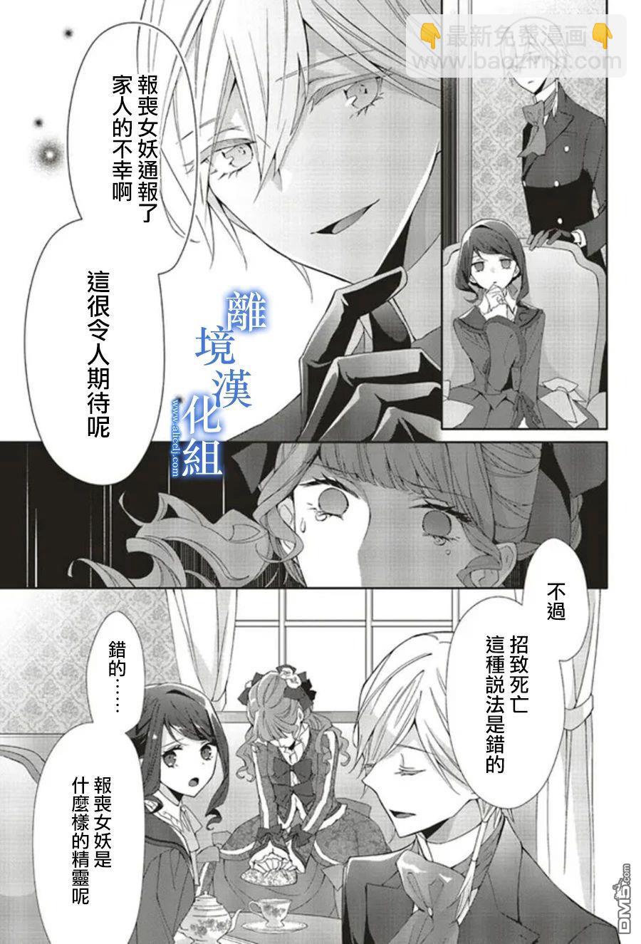 第11话17