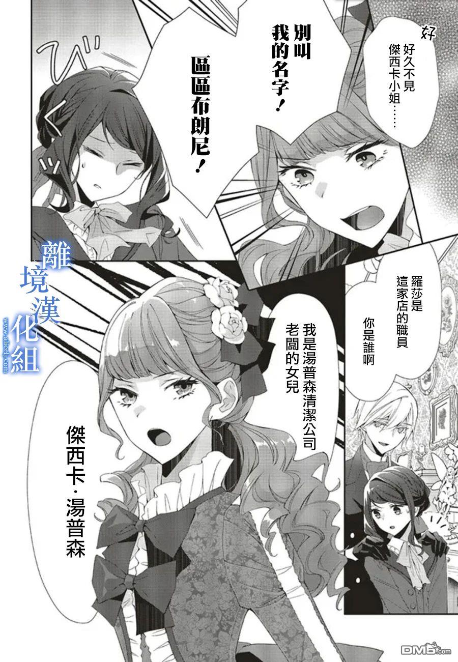 第11话2