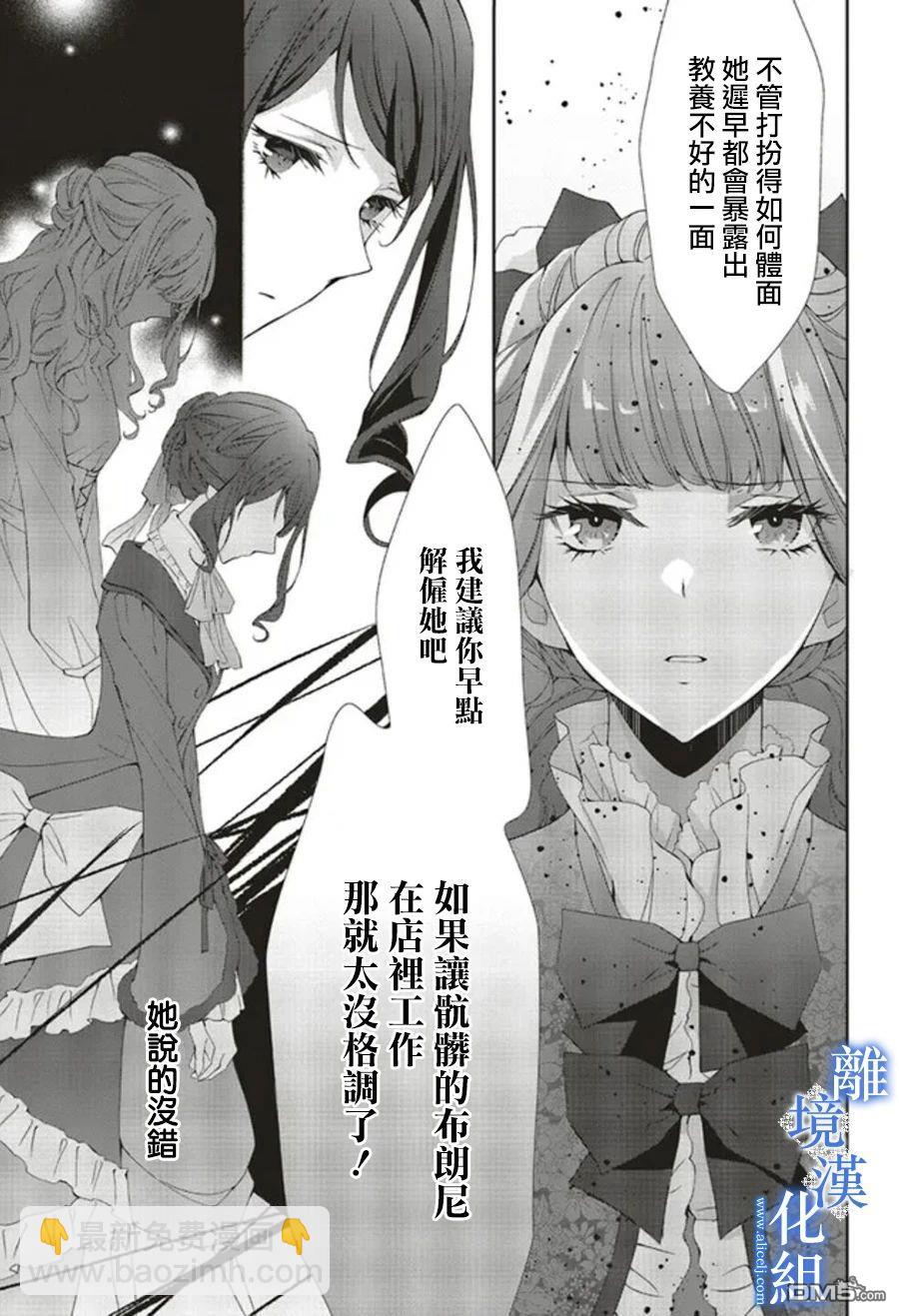 第11话5
