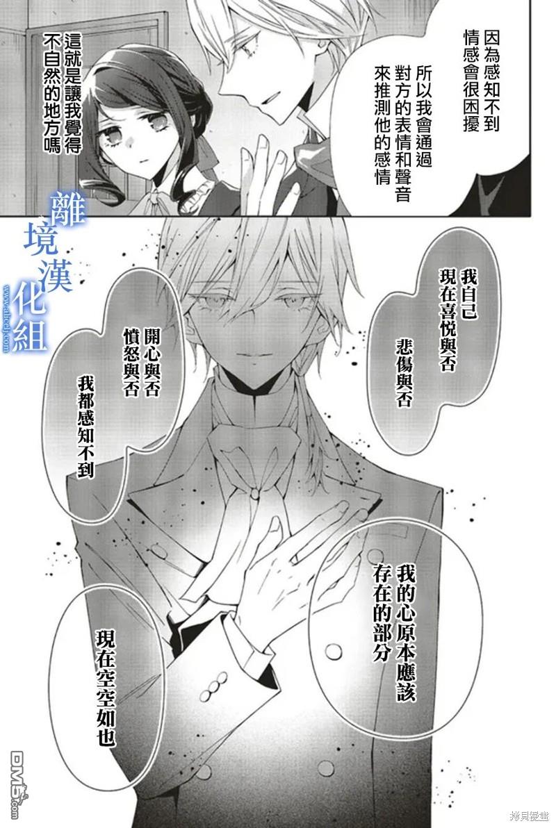 第13话19