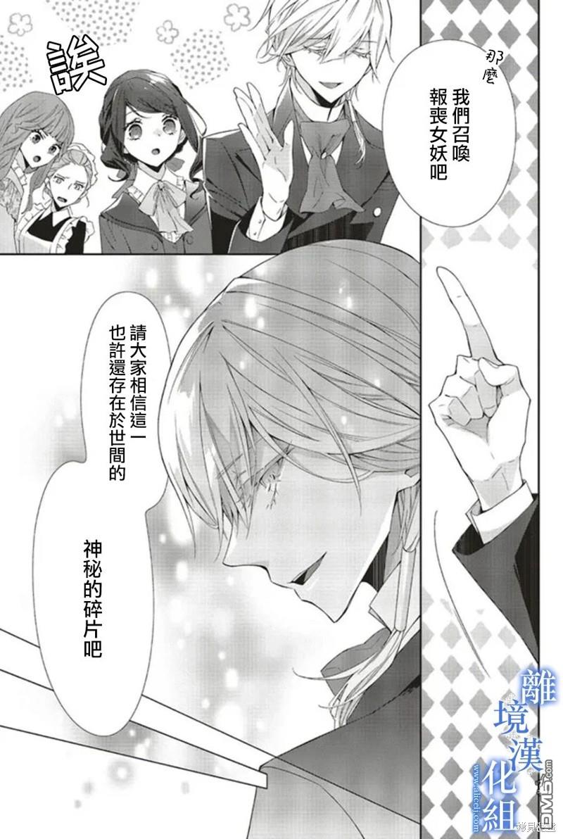 第15话13