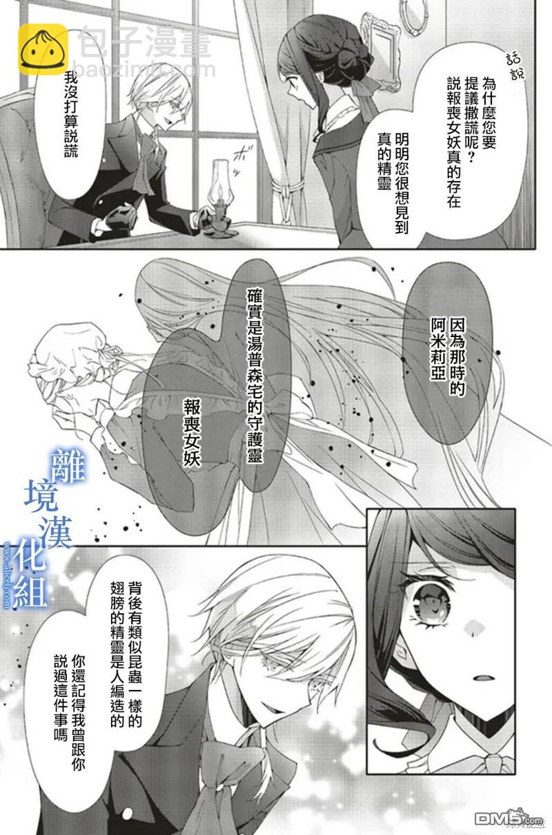 第15话23