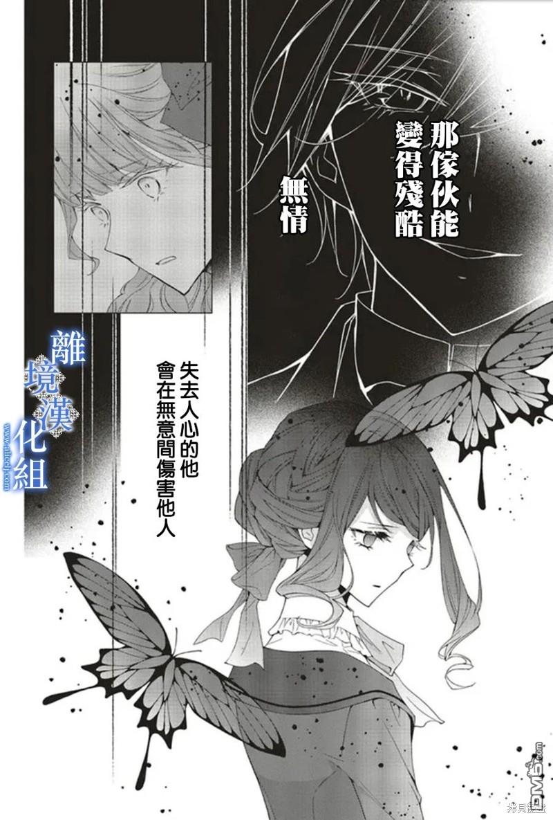 第15话26