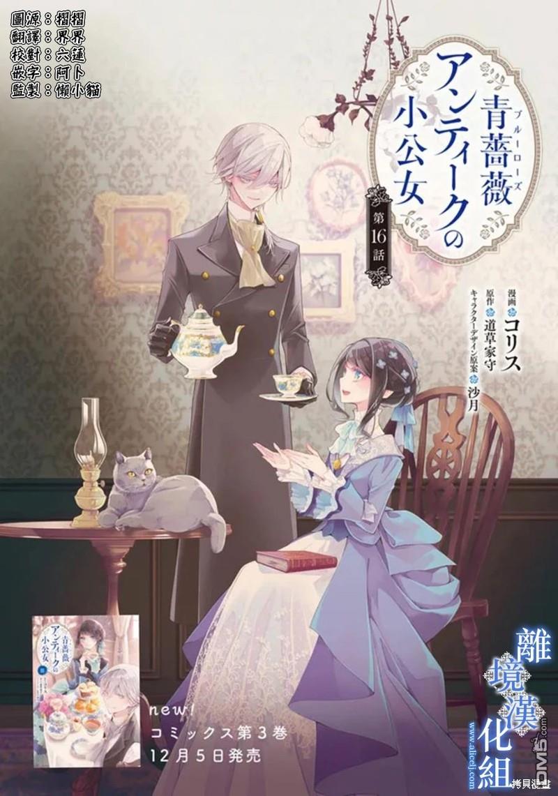 第16话0