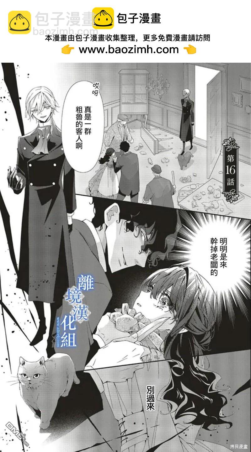 第16话1