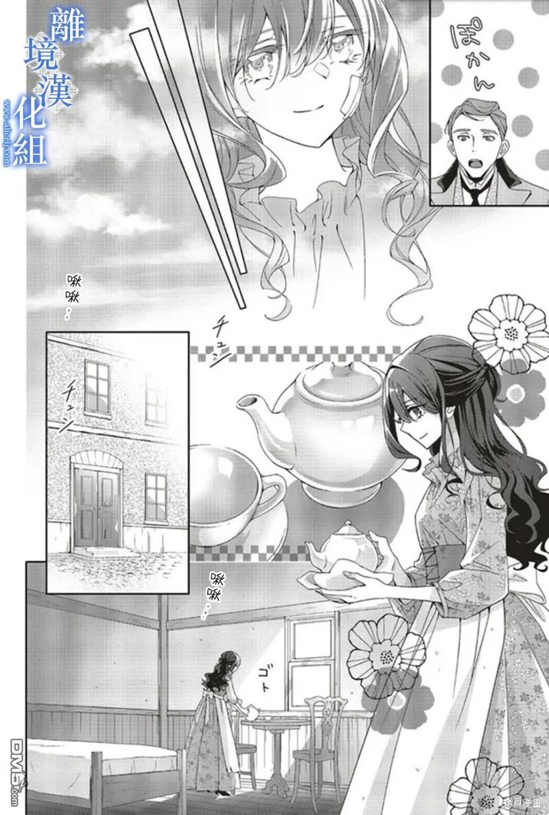第16话13