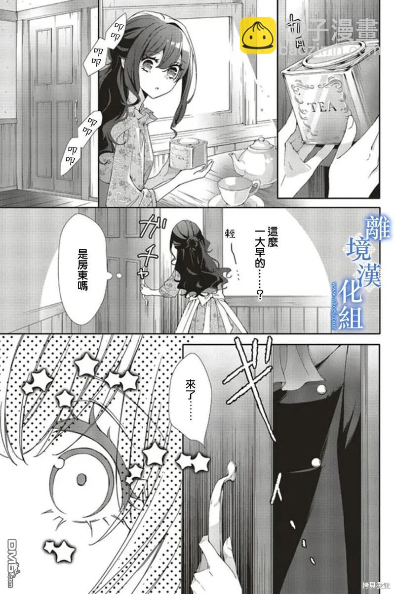 第16话14