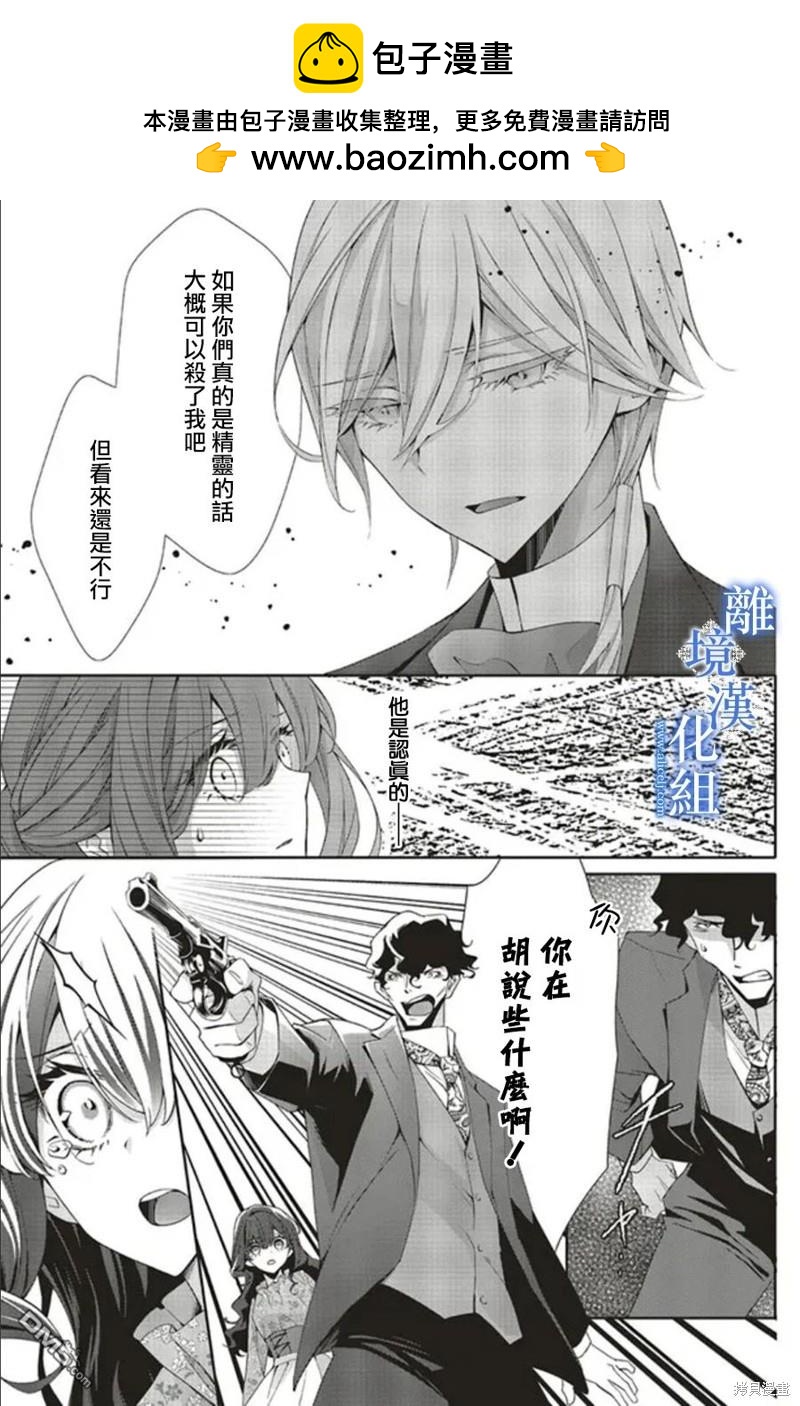 第16话9