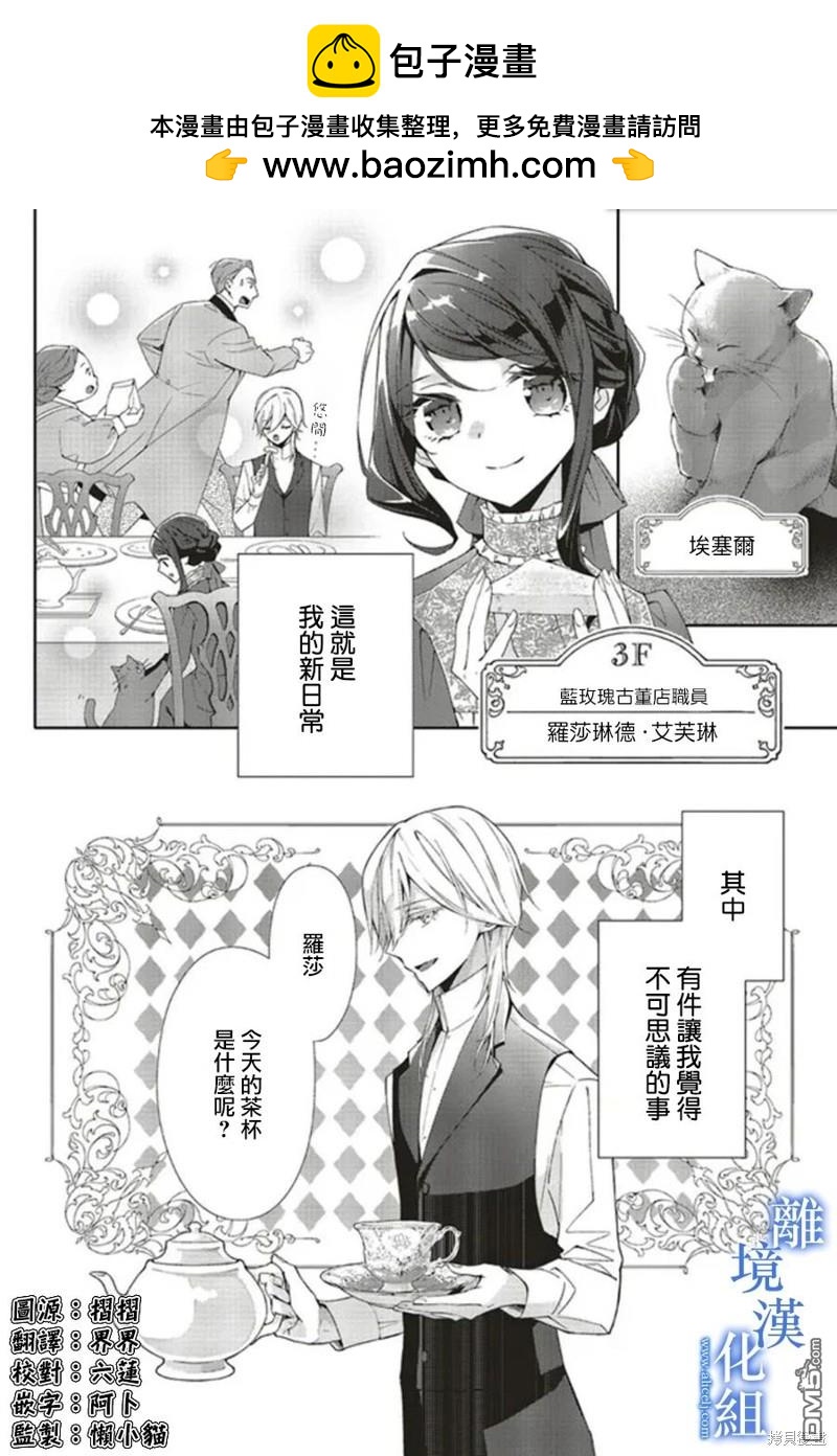 第18话1