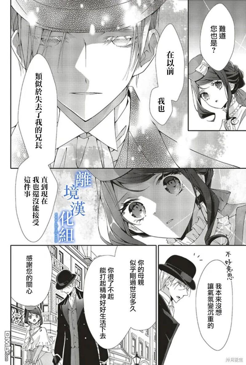 第18话13