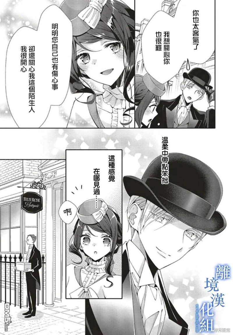 第18话14