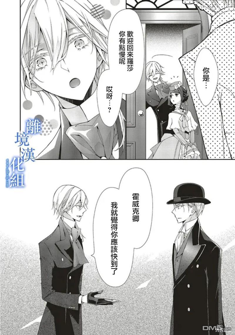 第18话17
