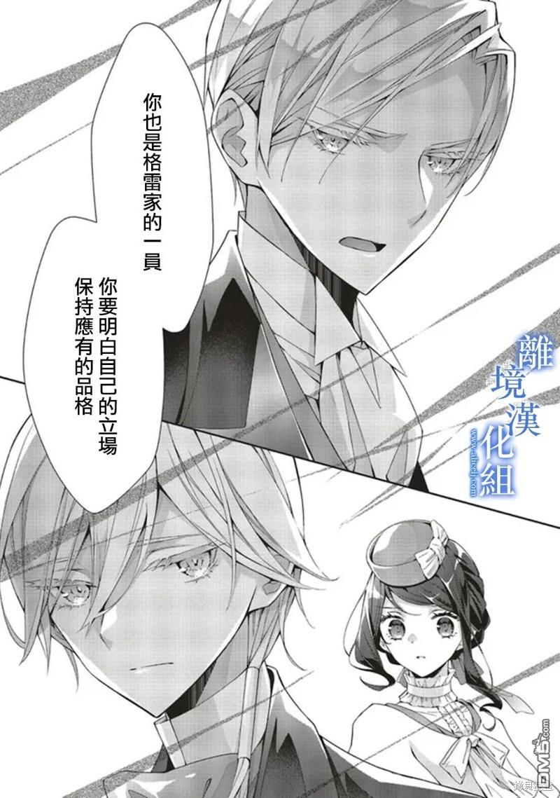 第18话20