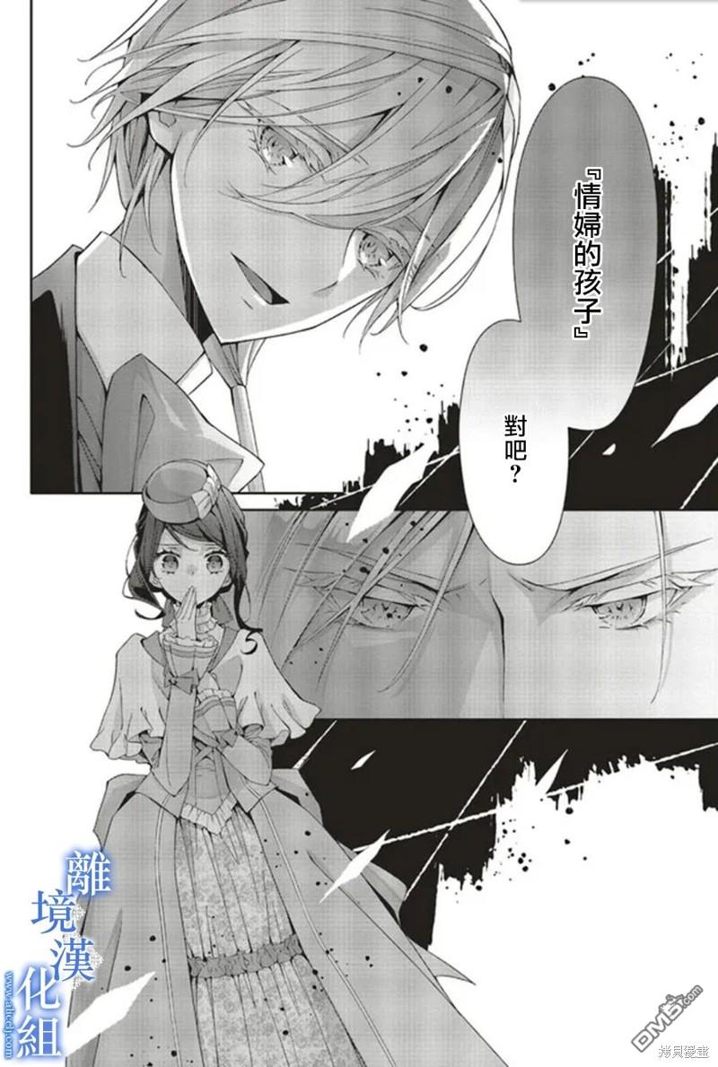 第18话23