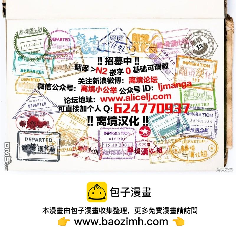 第18话24