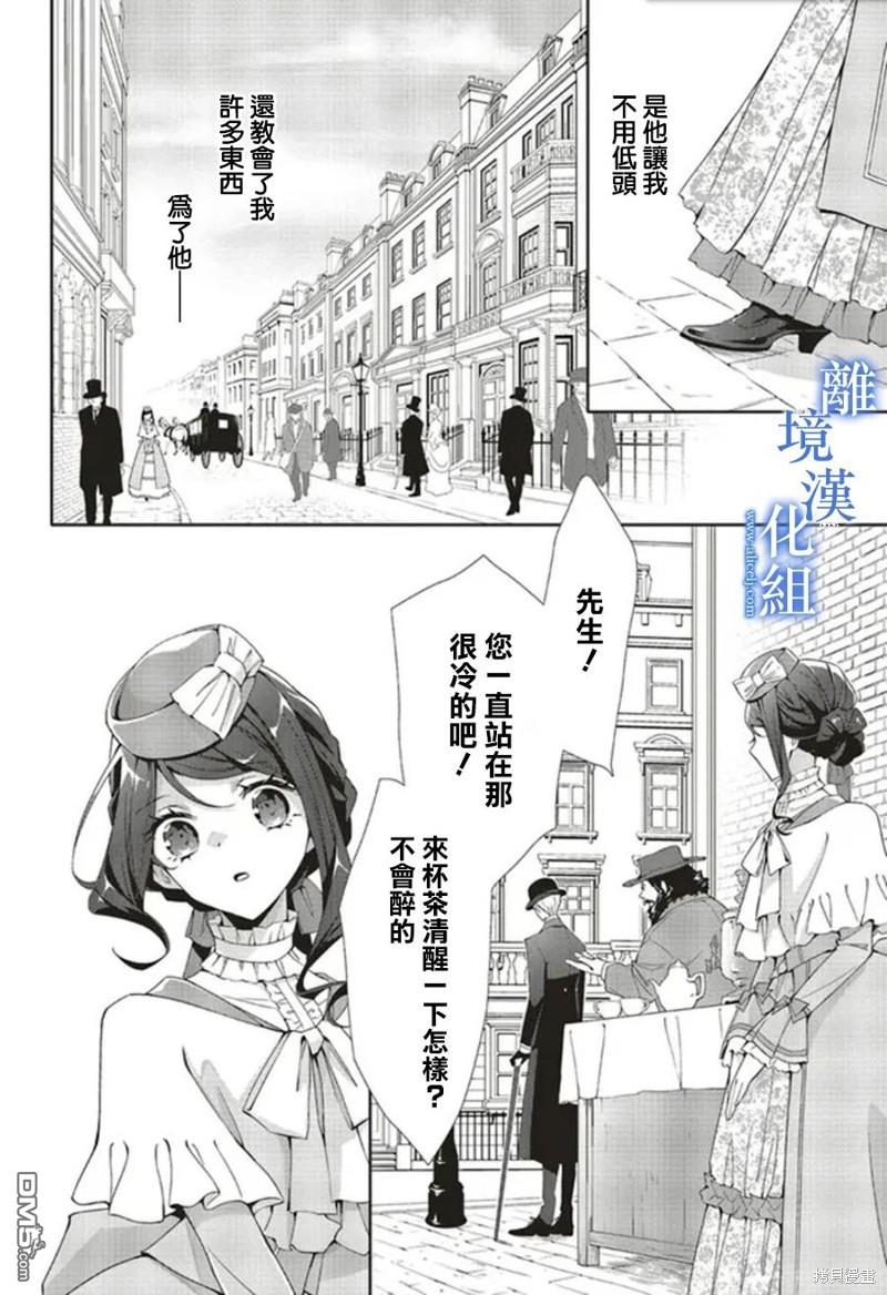 第18话7