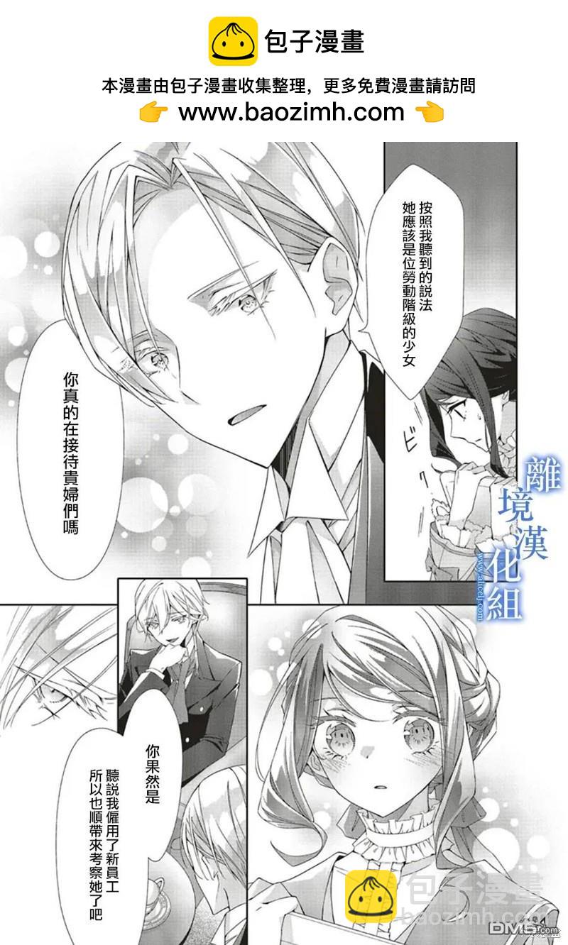 第19话12