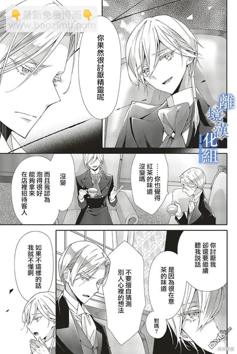 第19话16