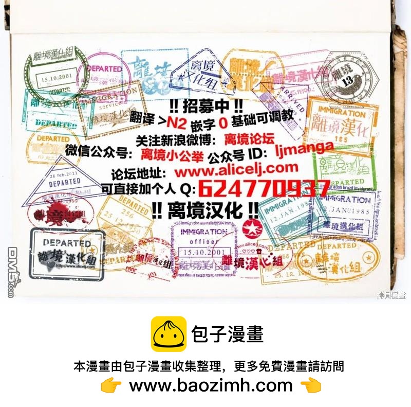 第19话28
