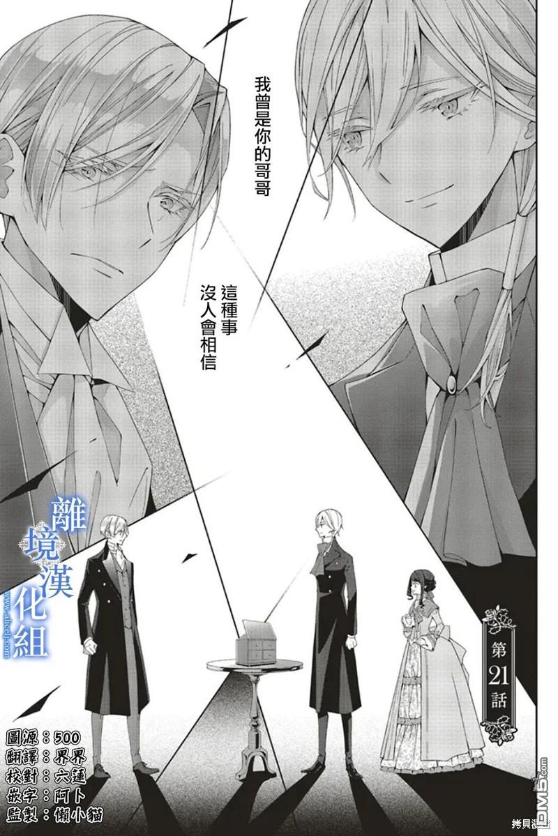 第21话0