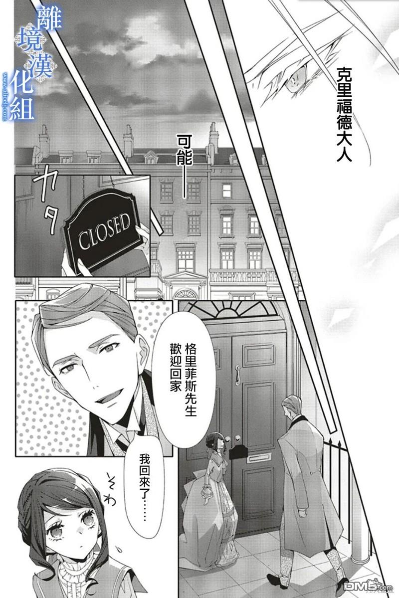 第21话17
