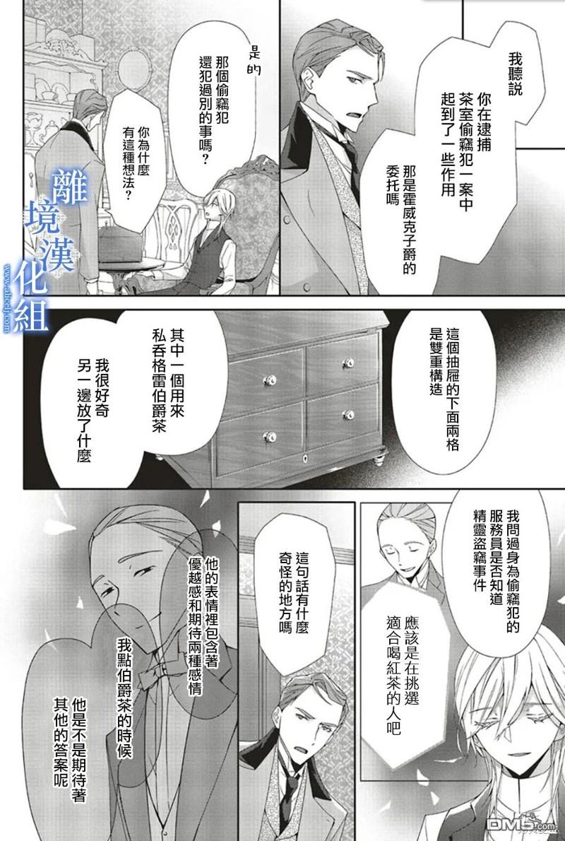 第21话21